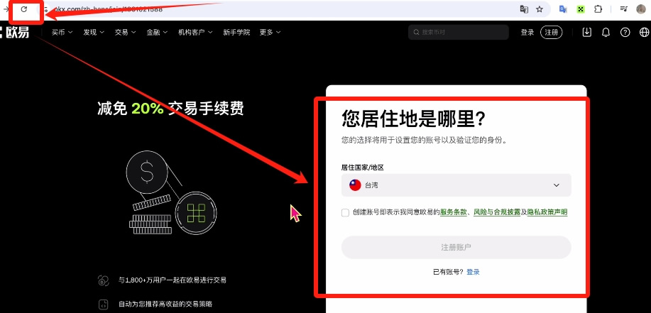 欧易账户IP设置