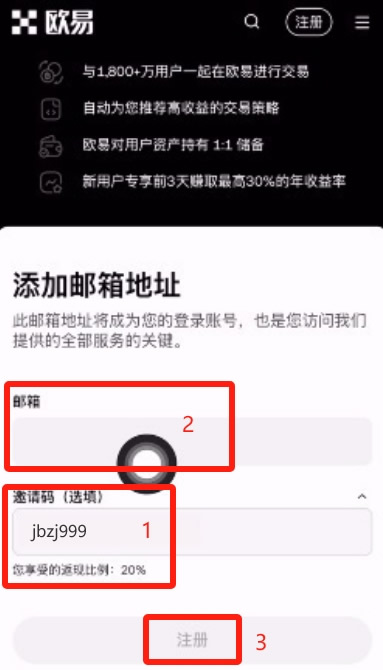 欧易账户IP设置