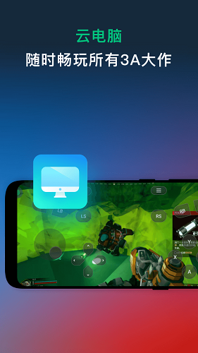 网易云游戏官网首页入口直达-网易云游戏官网登录网页版一键畅玩