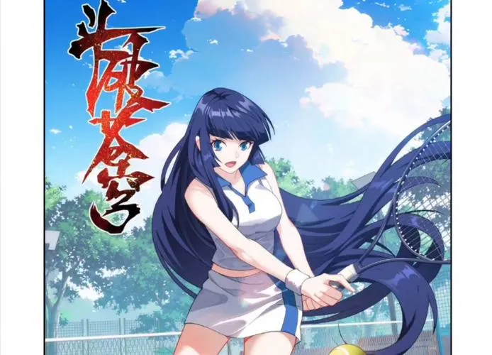 斗破苍穹全集免费看:2026最新高清不卡顿播放源分享