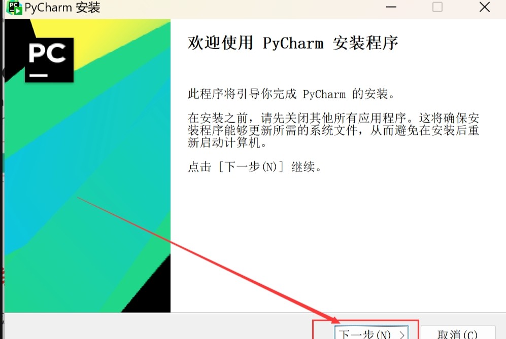 pycharm官网访问入口-pycharm官方下载网址一键直达