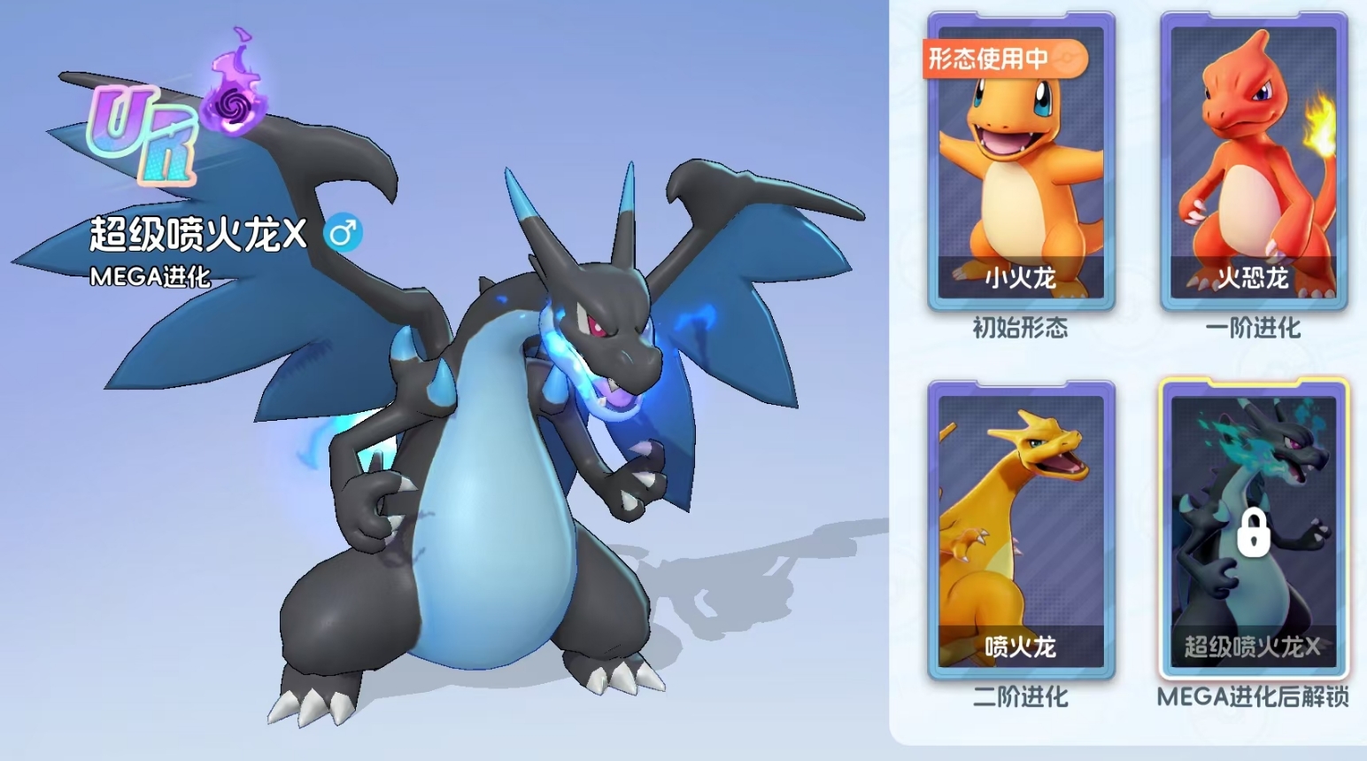 宠物集结超级喷火龙养成指南 宠物集结喷火龙进化与战力提升全攻略