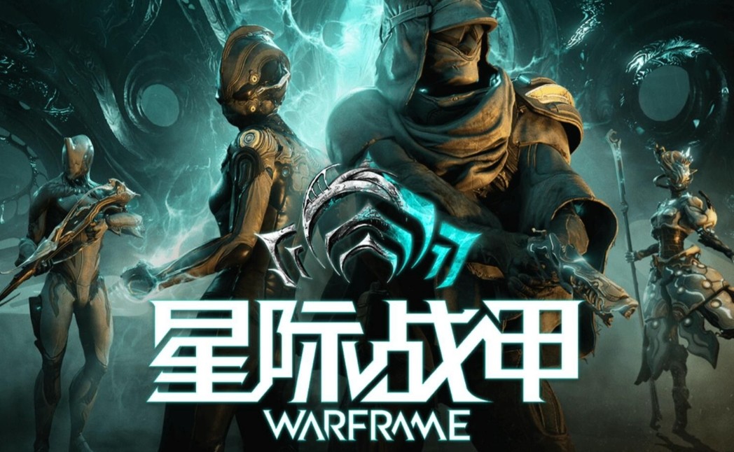 warframe官网国服登录_xjzj网页版点击