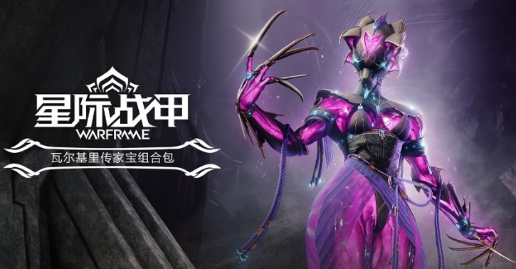 warframe拒绝访问解决_星际战甲官网最新镜像网址访问