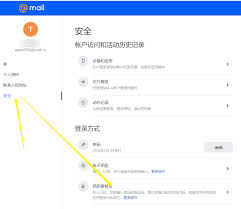 Mail.ru官网如何登录-Mail.ru官网登录入口在哪