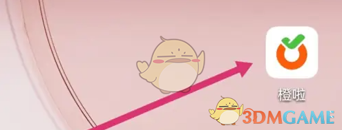 橙啦橙币商城在哪进