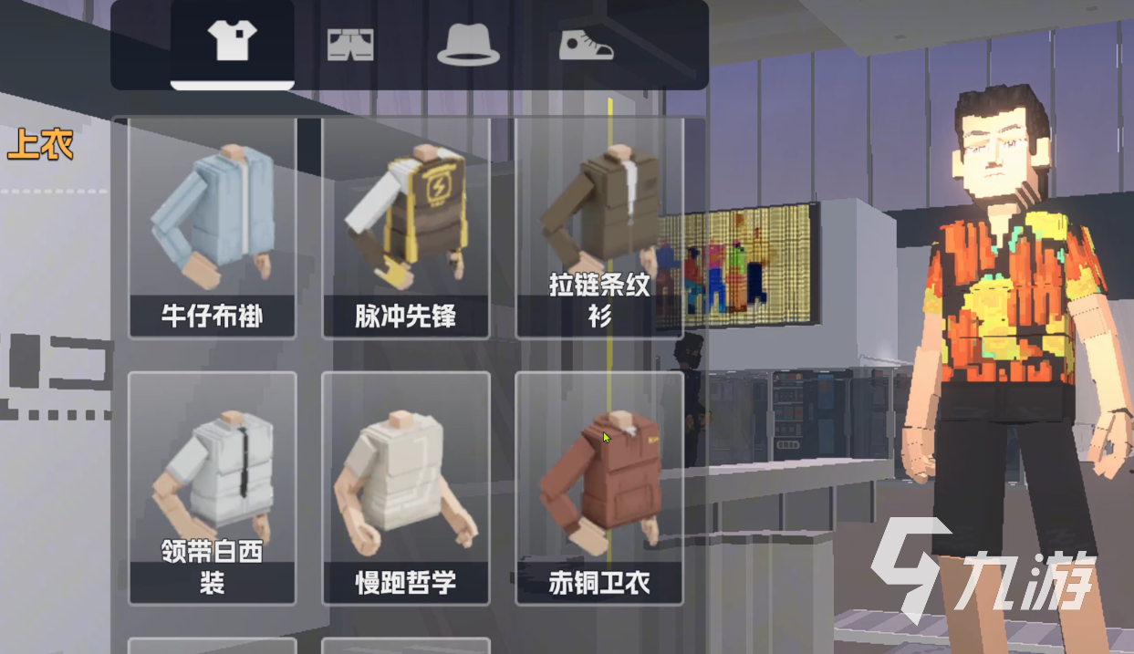 五星好市民下载手机版在哪下 五星好市民下载入口分享