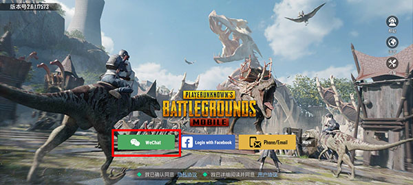 pubgmobile官网入口手游下载