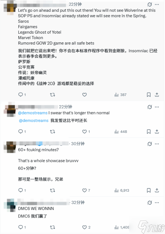 索尼官宣PS发布会！玩家热议：60分钟！索尼疯了？