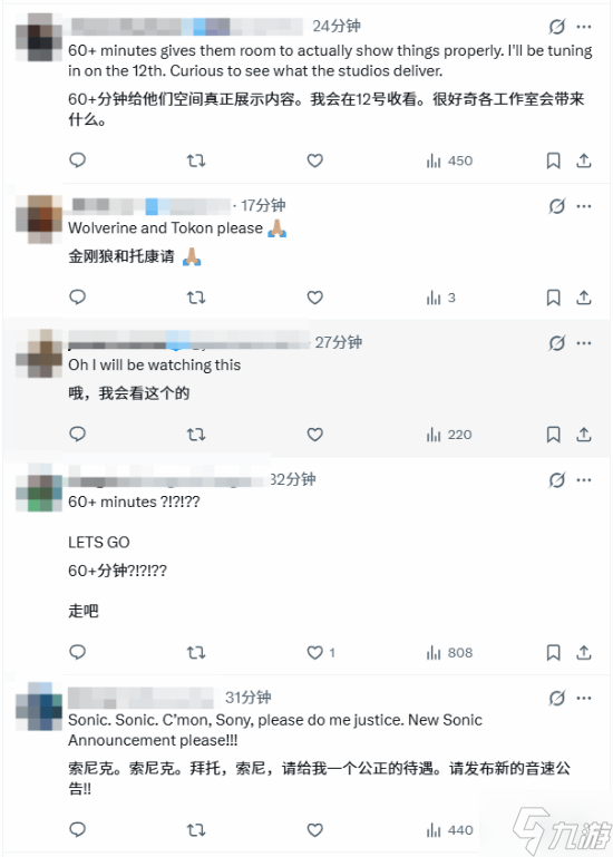 索尼官宣PS发布会！玩家热议：60分钟！索尼疯了？