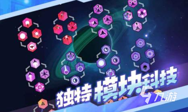 新星漂移中文版下载地址分享 新星漂移下载手机版链接一览