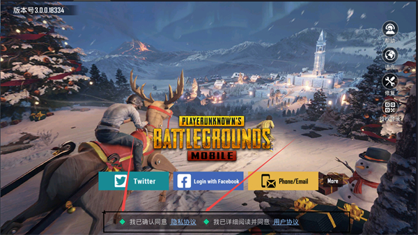 pubgmobile官网入口手游下载-pubgmobile官网入口地址v3.31.19