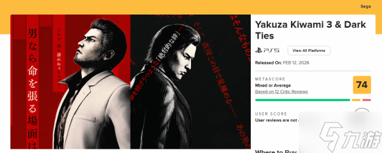 《如龙 极3/如龙3外传Dark Ties》媒体评分解禁 M站均分74分