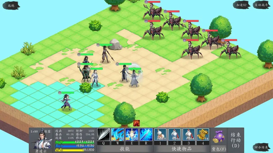 神魔决之江湖行第四章隐藏装备获取途径