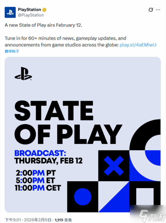 索尼官宣PS发布会 玩家热议 60分钟 索尼疯了