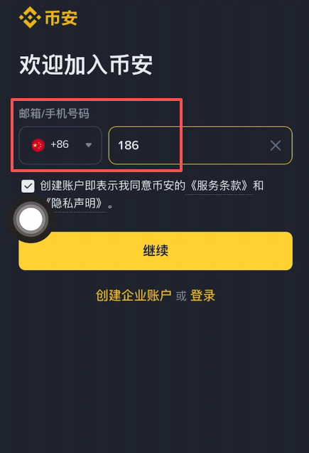 币安的创始人是谁?和国内有没有关系?是中国的吗?