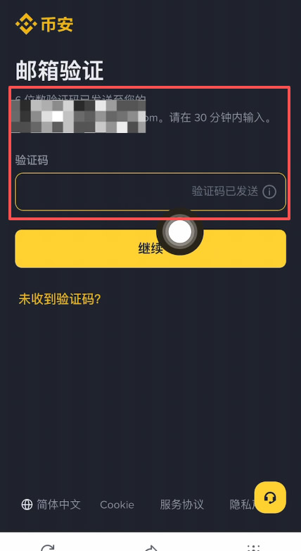 币安的创始人是谁?和国内有没有关系?是中国的吗?