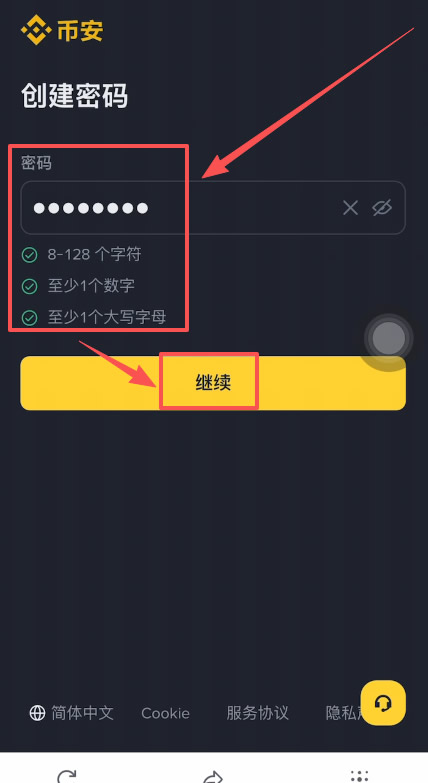 币安的创始人是谁?和国内有没有关系?是中国的吗?