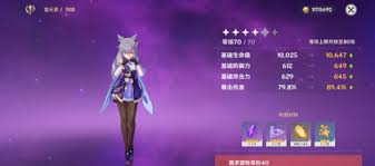 原神中暴击率重要还是暴击伤害重要