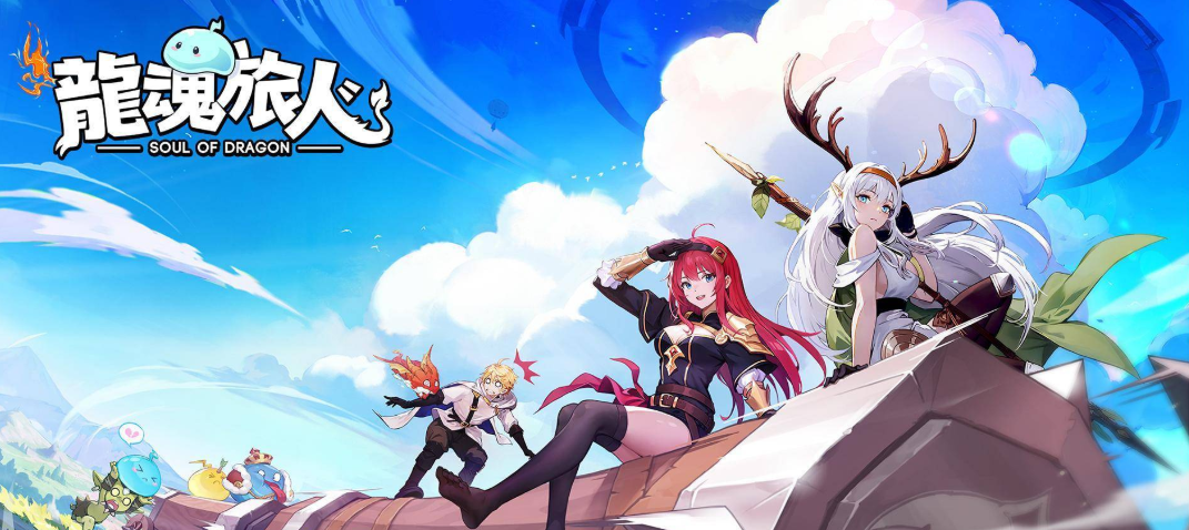 龙魂旅人月亮女神阿尔忒弥斯角色养成分享