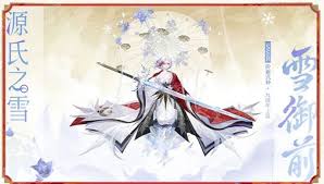 阴阳师平将门何时上线