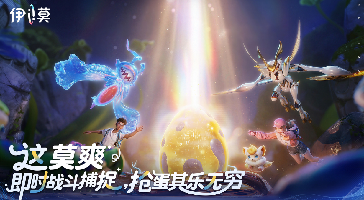 伊莫狼牙岭宠物捕捉方法 伊莫狼牙岭高成功率抓宠技巧与地点推荐