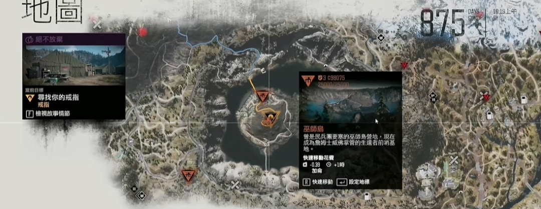 往日不再哪个营地有芝加哥 往日不再芝加哥武器下落