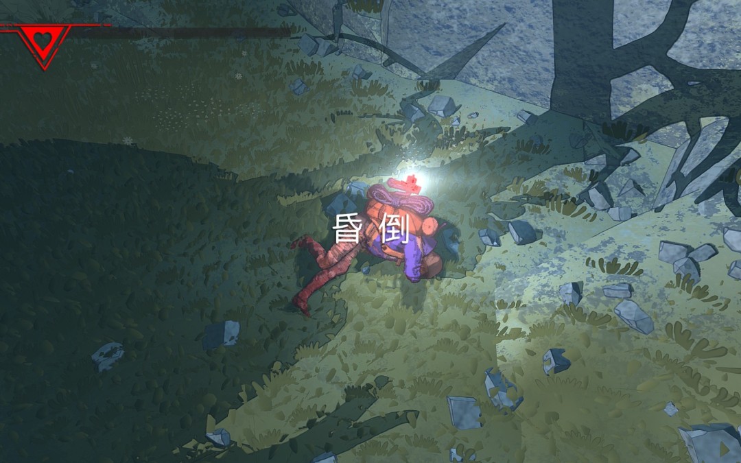 《孤山独影》惊险时刻成就攻略