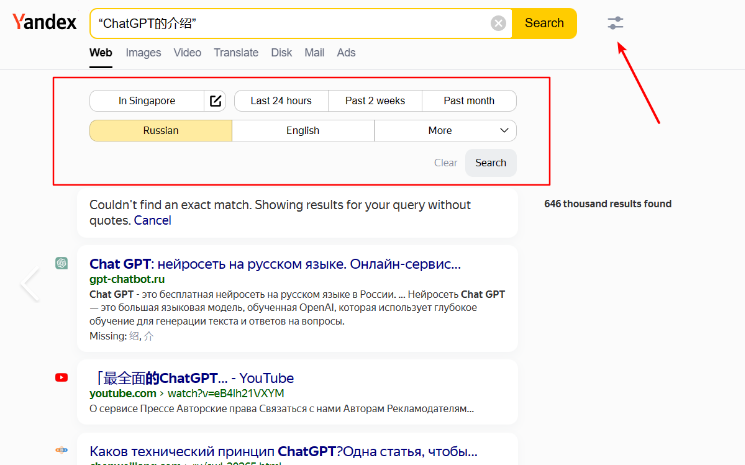 Yandex入口官网免登录