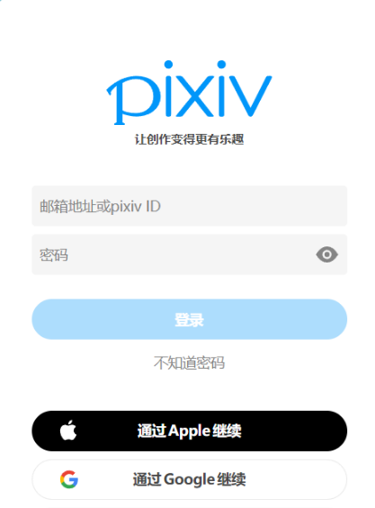 pixiv官方插画站入口-Pixiv.net官网直连网址