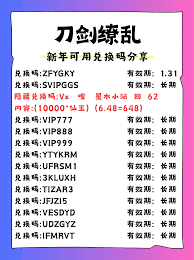 刀剑缭乱如何氪金