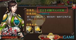 沙巴克传奇如何获取经验