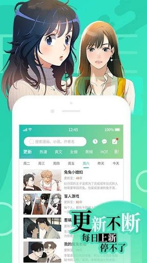 漫蛙漫画-网页版漫蛙manwa2官网入口