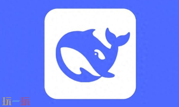 DeepSeek最新官网入口-DeepSeek网页版免登录直达