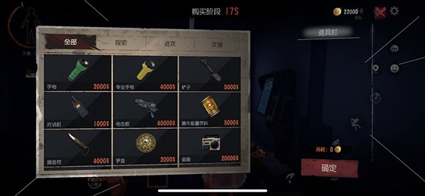 超自然行动组官方手游极速下载入口-超自然行动组最新官方安卓版本安装