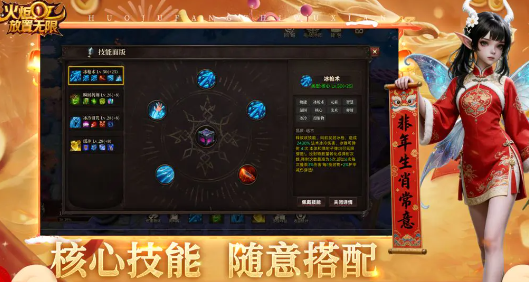 火炬放置无限 火炬放置无限公测时间及开服日期最新消息