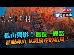 孤山独影纪念成就如何做