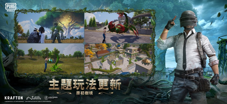 pubg国际服手游2026最新版下载