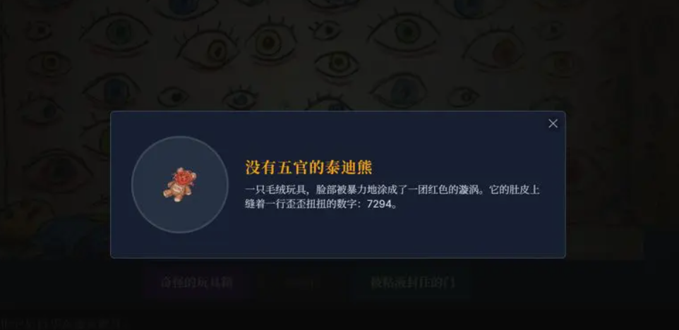 涂抹者的画册公测时间揭晓 涂抹者的画册最新测试开放日期