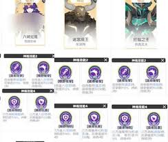 龙魂旅人神格本体怎么玩