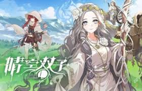 晴空双子中后期队伍如何搭配