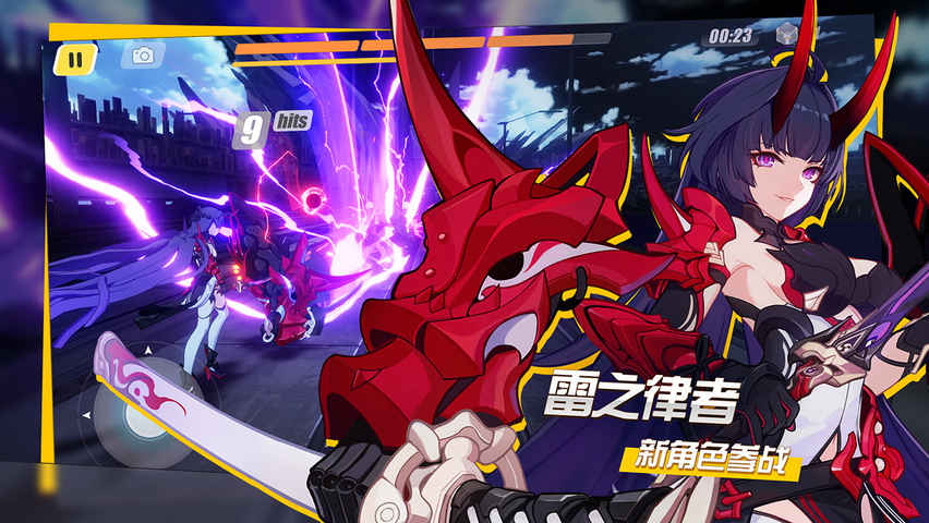 崩坏3不息雷鸣作战凭证活动怎么玩