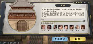 名将杀兵临城下巨鹿城池怎么攻打