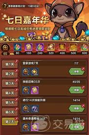 剑与黎明活动战令是否值得购买