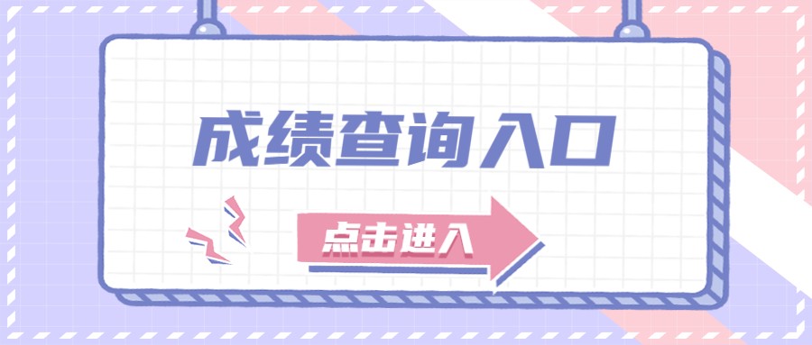 计算机二级考试报名入口-计算机二级报名官网