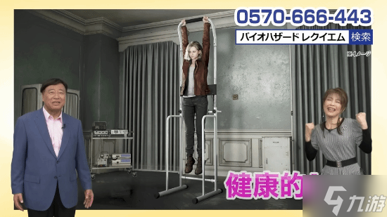 日本整活天花板：买《生化危机9安魂曲》送单杠 五小时直接抢空