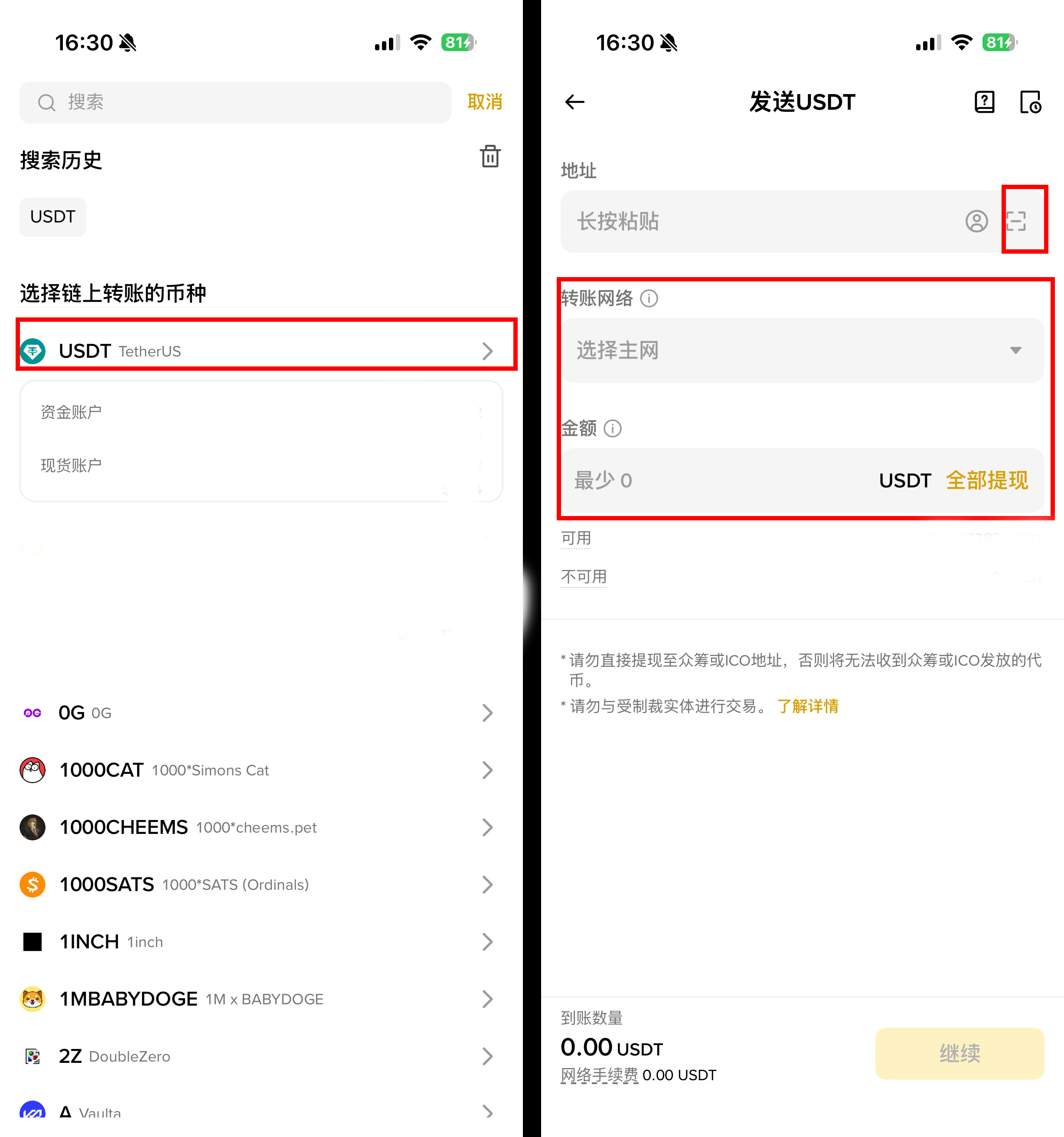 如何进行链上转账：加密货币转账分步指南_图2