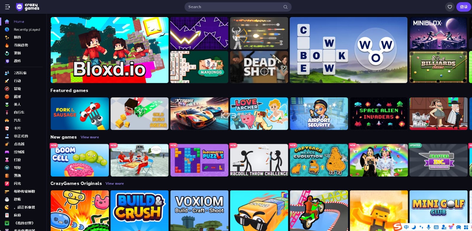 crazygames安卓版免费下载-crazygames最新中文版安装包v1.1手机版网站入口