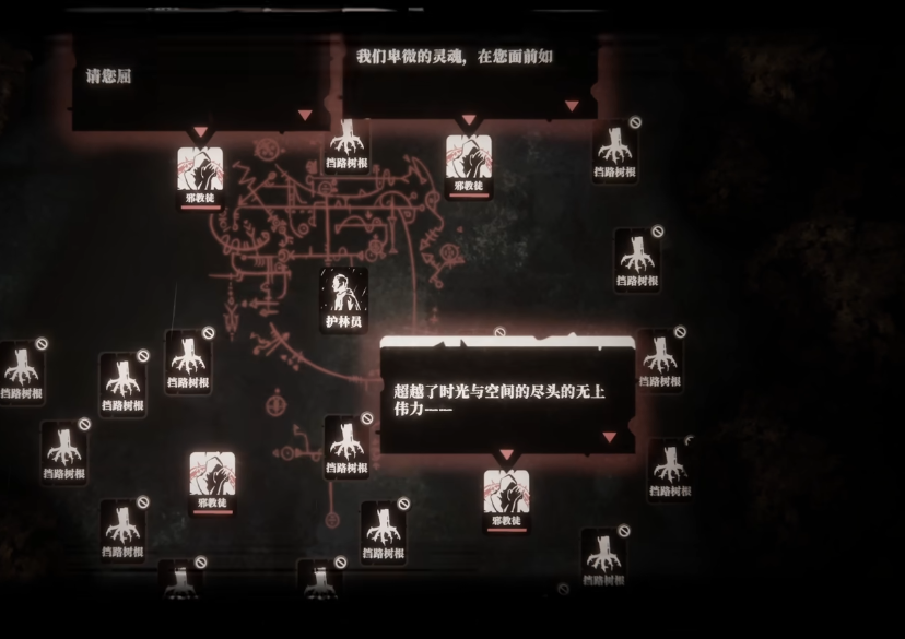 腐根之里多少钱 腐根之里发售价格与购买渠道详解