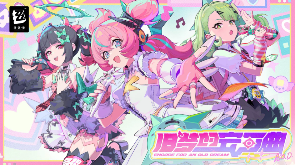 正规的绝区零账号交易平台推荐 绝区零账号交易平台有哪些